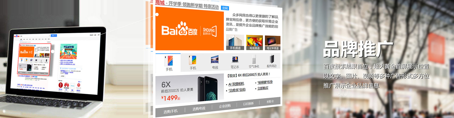 政和百度竞价排名