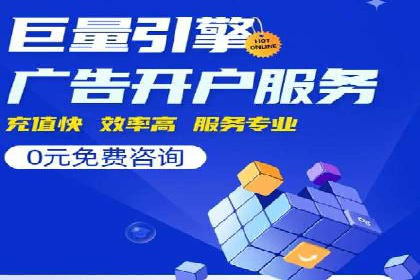 行业新秀如何利用信息流投放快速崛起