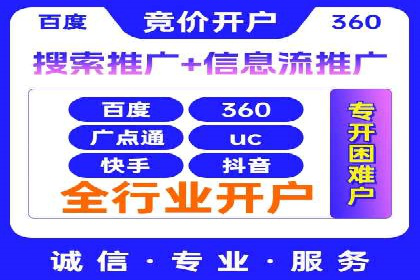 案例分析：百度竞价推广运营助力企业品牌提升