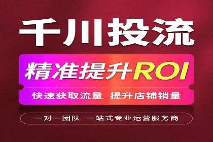 百度网络推广案例分享：小成本打造爆款产品